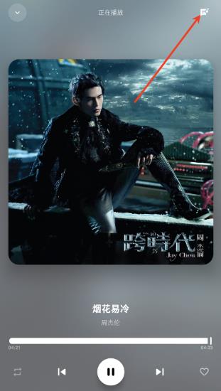 艾莫音乐app最新版