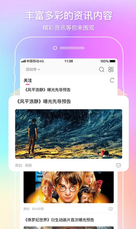 中影电影通官方版app1