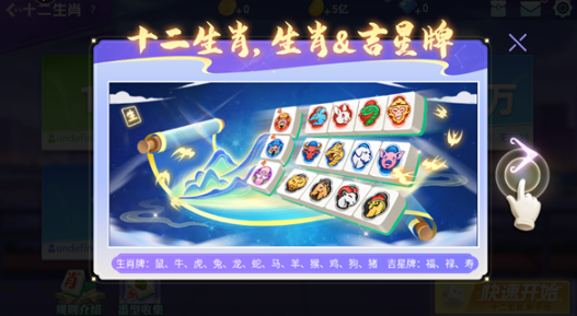 指尖四川麻将红中血流安卓版