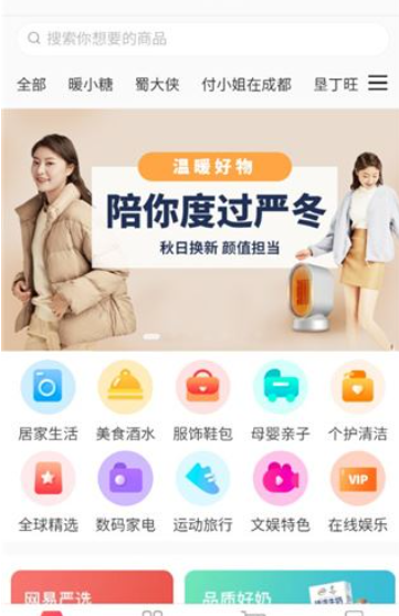 中影电影通官方版app 中影电影通官方版app