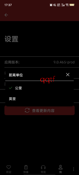 鲁阿库里洞穴音频之旅app官方版 鲁阿库里洞穴音频之旅app官方版