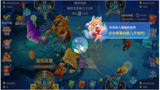 捕鱼大决战狂暴版