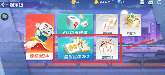 指尖四川麻将最新版