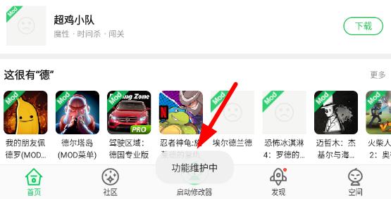 葫芦侠app最新版本