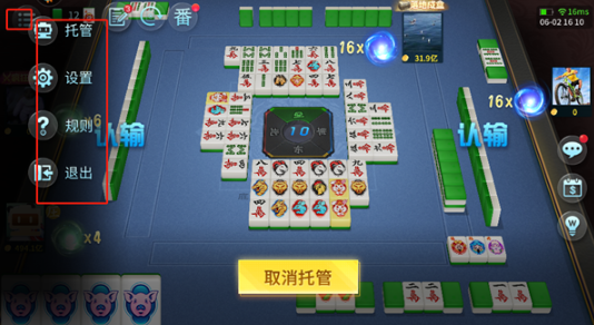 指尖四川麻将红中血流安卓版