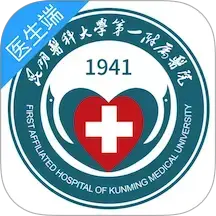 掌上昆医附一院app安卓版