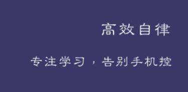 告别手机控拒做低头族手抄报app 告别手机控拒做低头族手抄报app