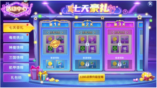 真人街机捕鱼手机版