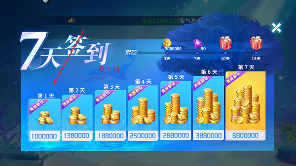 贝贝捕鱼九游版本 贝贝捕鱼九游版本