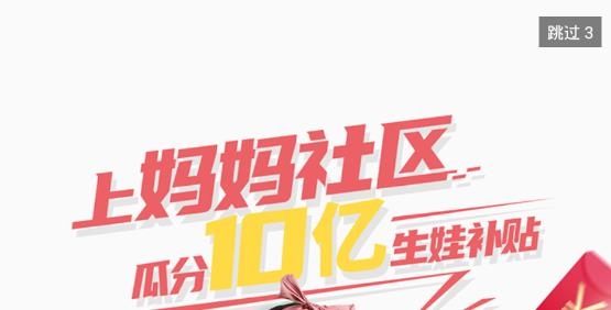 妈妈社区app官方版