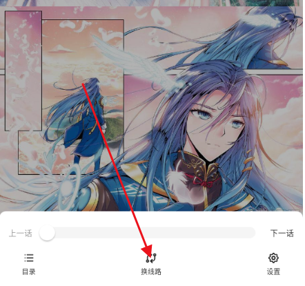 栗子漫画官方版app