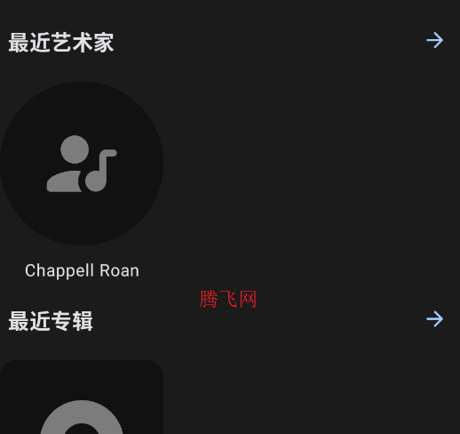 乐纯音乐播放器app官方版 乐纯音乐播放器app官方版