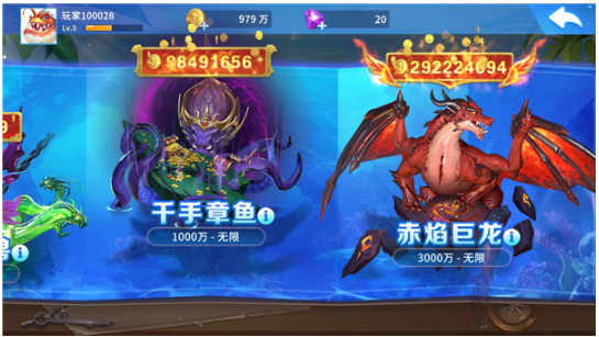 贝贝捕鱼官方正式版