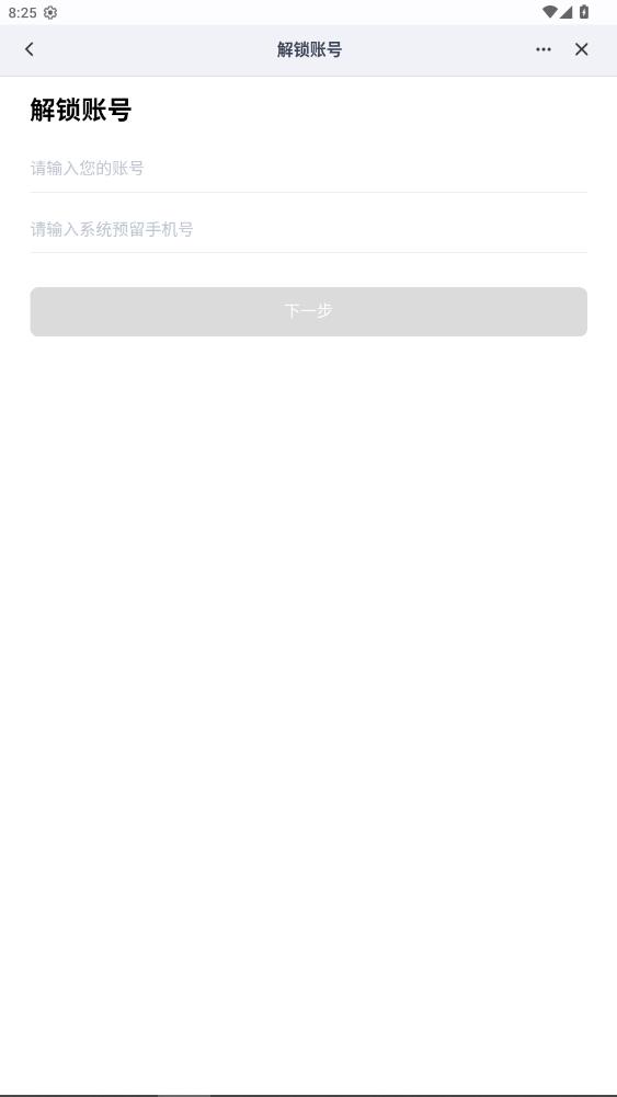 车好多呱呱app最新版2