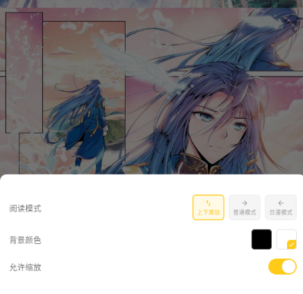 栗子漫画官方版app