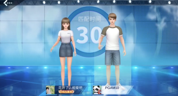 指尖四川麻将微信登录版