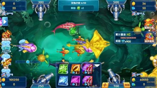 贝贝捕鱼高爆版