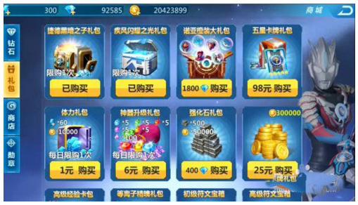 奥特曼之格斗超人手游安卓版 奥特曼之格斗超人手游安卓版