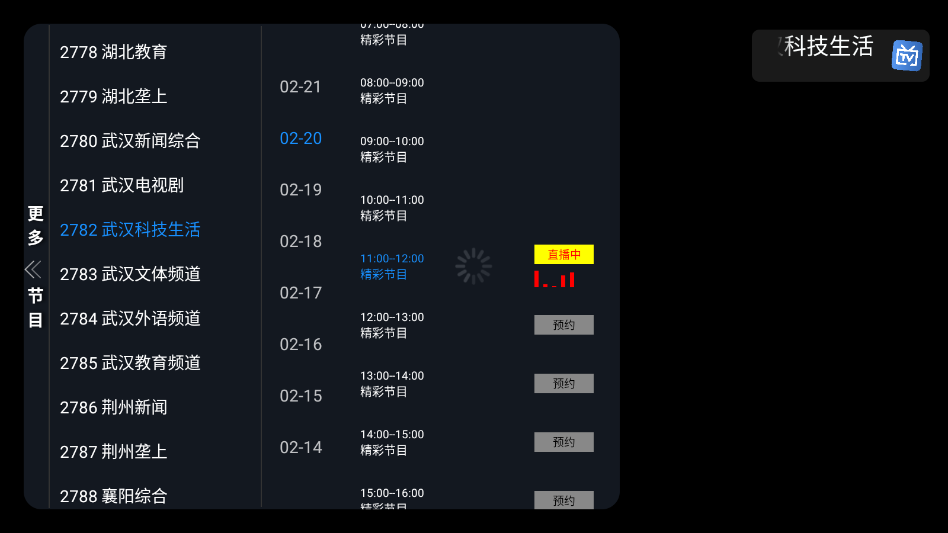电视多多Tv最新版0