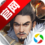 豪华曹魏传taptap版