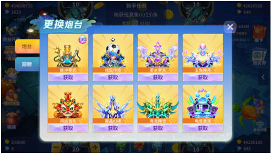 捕鱼大决战狂暴版