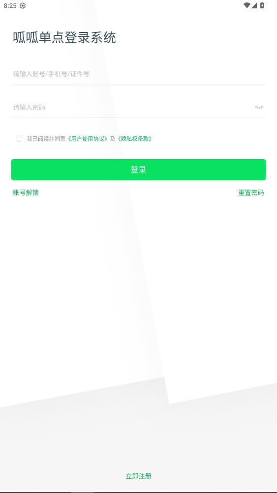 车好多呱呱app最新版1