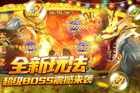 捕鱼大决战狂暴版0