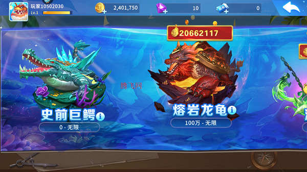 贝贝捕鱼九游版本 贝贝捕鱼九游版本