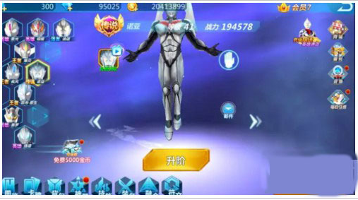 奥特曼之格斗超人手游安卓版 奥特曼之格斗超人手游安卓版