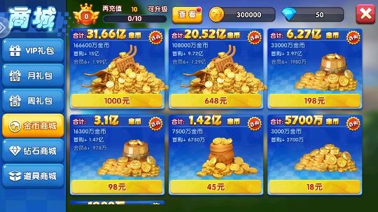 捕鱼新纪元华为版