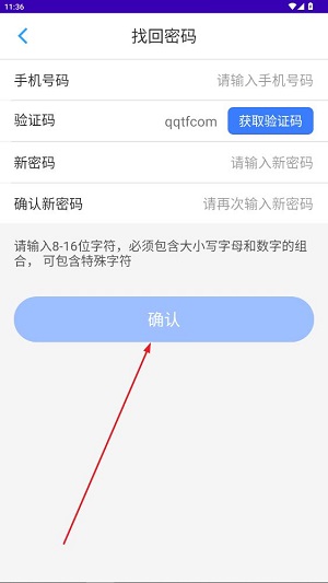 掌上昆医附一院app安卓版