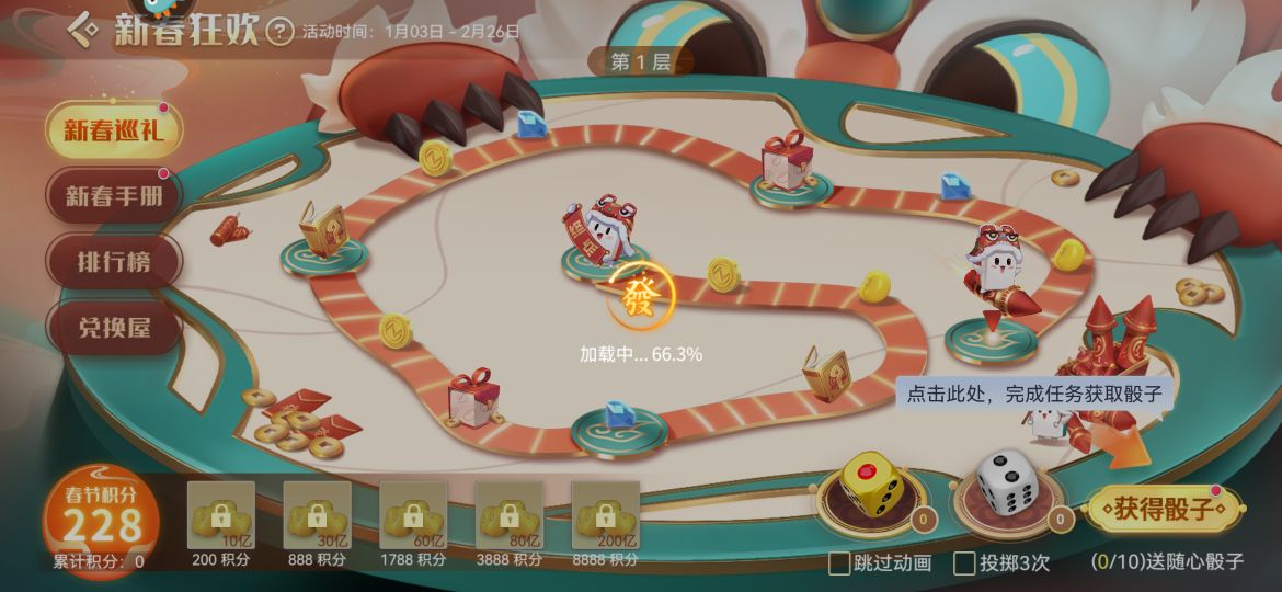 指尖四川麻将最新版1