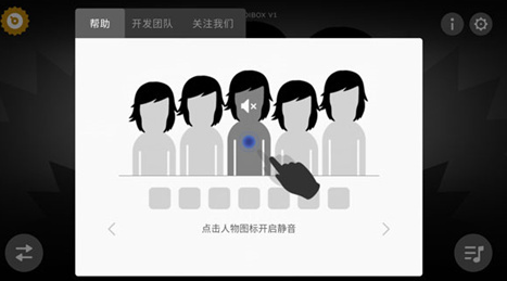 节奏盒子沃尔夫冈模组版