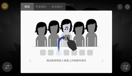 节奏盒子沃尔夫冈模组版