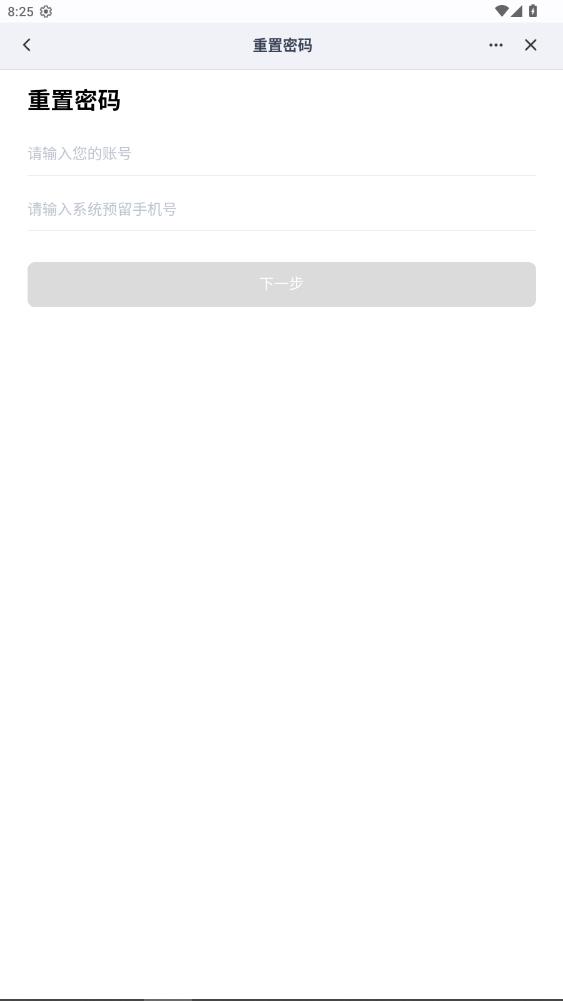 车好多呱呱app最新版3