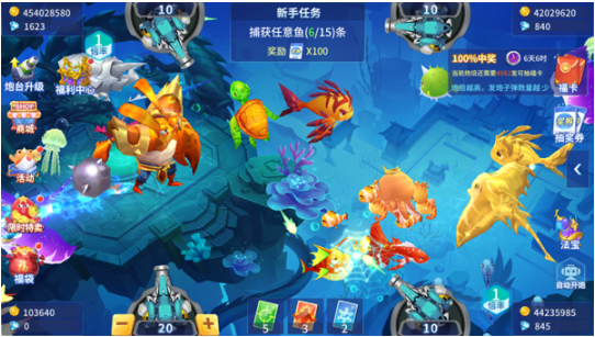 捕鱼大决战2025中顺游戏