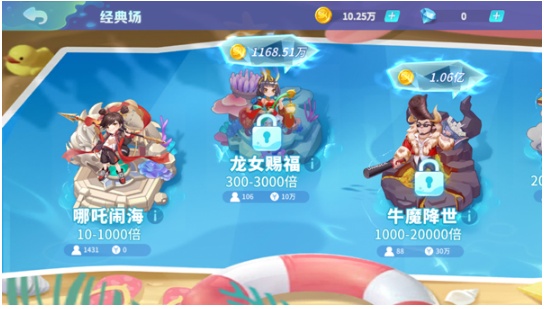 捕鱼大决战狂暴版