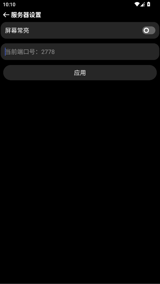 OWPlus官方版app1