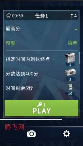 真实摩托交通游戏安卓版