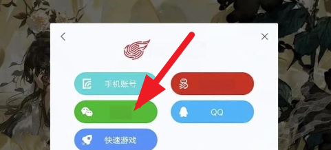 巅峰极速渠道服vivo