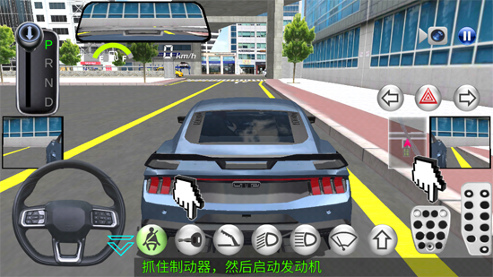 3D驾驶课2最新版(3D????2) 3D驾驶课2最新版(3D????2)