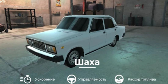 俄罗斯停车场3D官方版(RussianParking3D)3