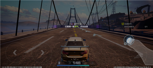 极品飞车集结官方正版 极品飞车集结官方正版