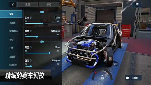 carx漂移赛车3手游最新版(CarX Drift Racing 3)2
