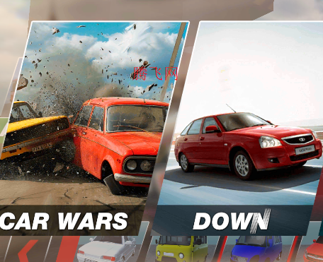 汽车碰撞测试游戏正版 汽车碰撞测试游戏正版