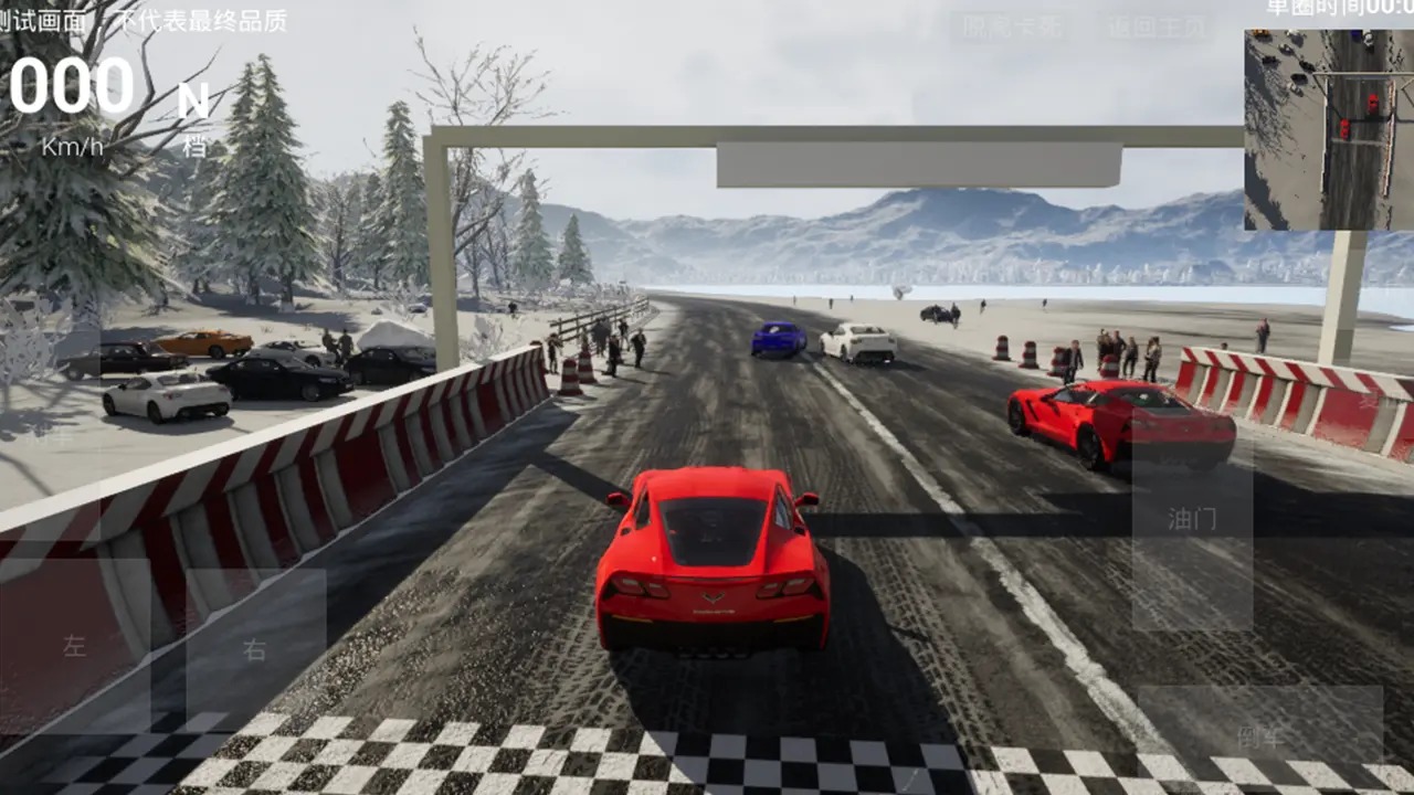 飞车人生2游戏2