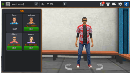 印尼巴士模拟器2手游最新版