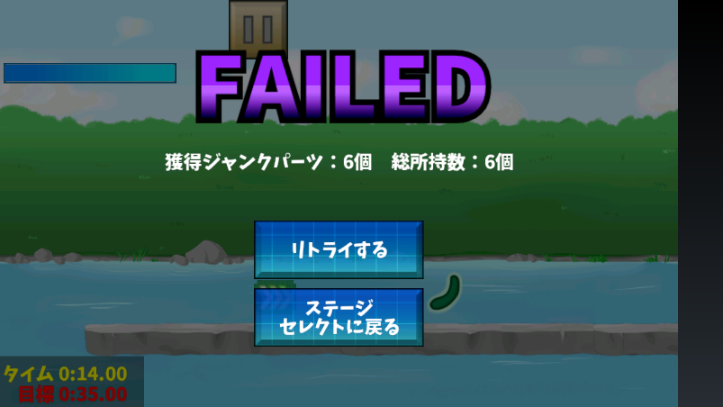 东方荷取冲刺游戏手机版0