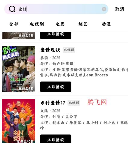 风筝影评免费追剧app 风筝影评免费追剧app