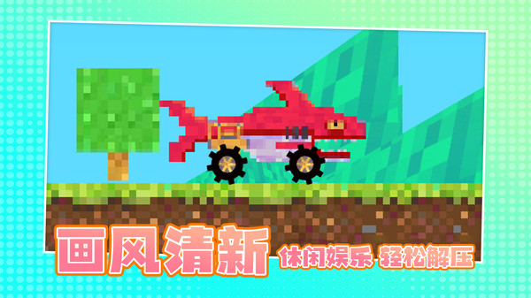 生死时速手游最新版1